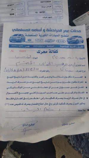 هونداي سوناتا 2008