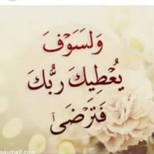 سجاد 