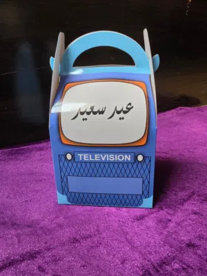 Foldable Eid gift bags for kids