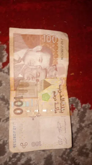 100dh fiha 3 dyal lmolok