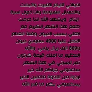 يحيى الحسيني 