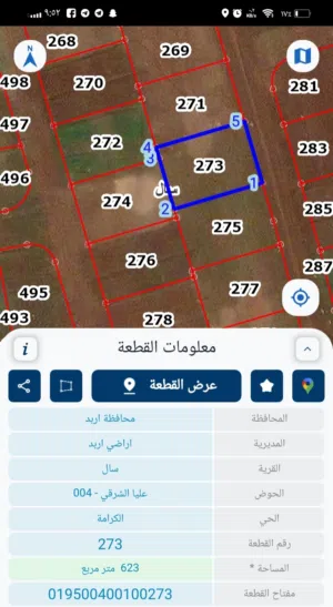 Residential Land for Sale in Irbid Sal