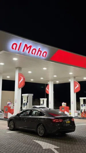 افلون لمتد فول