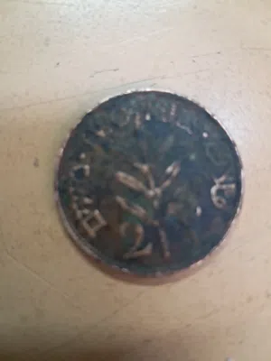 ملان فلسطينيان قديمان 1942 من قبل النكبة ب 6 سنوات عمره 84 سنة