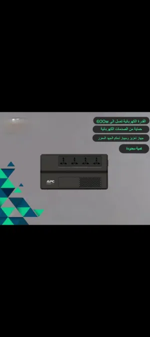 احمِ استثماراتك ولا تخلي شغلك يضيع بلحظة!