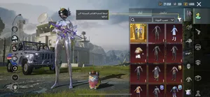‏ببجي‏2