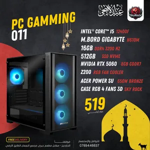 ‏كمبيوتر ألعاب ‏.‏ جديد‏4