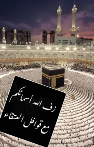 منزل للبييييع