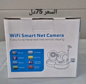 كاميرات مراقبة ذكية تشتغل بل واي فاي