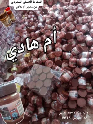 مشاط الشعر الأصلي