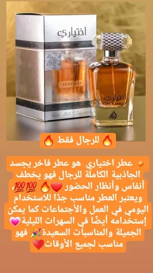 Perfumes . New0