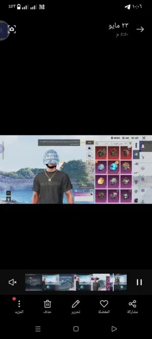 اخواتي احلى حساب ببجي مش هتلاقي بس فرصه سعيده للي ياخده للتواصل وتساب مبروك يا اخواتي ده اللي ياخد ا