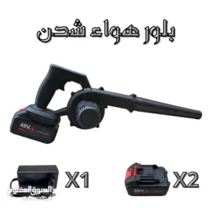 بلور هواء شحن
