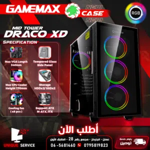 صناديق وأبراج / كيس دراكو اكس دي مضيئ جيمنغ فارغ احترافي جيماكس تجميعة GameMax Draco XD Gaming Case