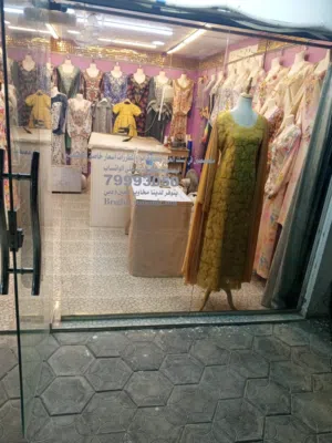 فرصة ذهبية محل  خياطة الملابس النسائية للبيع