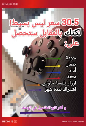 سلاحك السري الجديد. وصل العنبر احمر + جهاز متعدد القوة استجابة خارقة تصل حتى 1000HZ ,نظام الاتصال ال