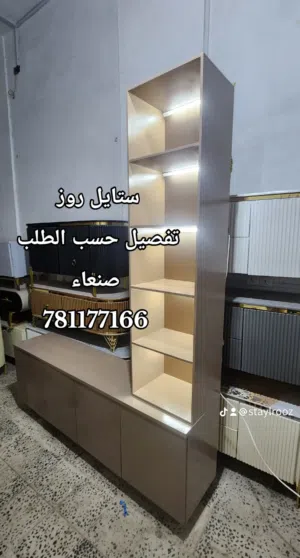 طاولات بلازما ستايل روز للنجارة