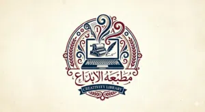 مطبعه الإبداع 