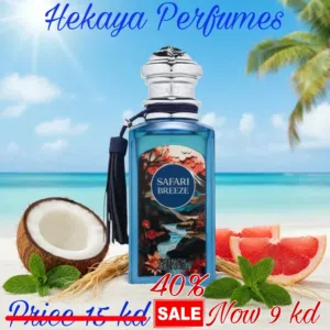 Safari Breeze 100ml Extrait De Parfum by French Avenue