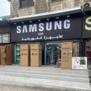 SMS ELEKTRONICS 