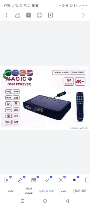 مستخدم شهرين