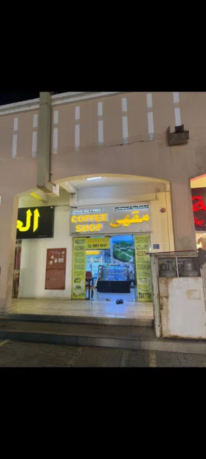 fully coffee shop