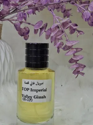 عطور فواحه وجميله وثبات كبير ويوجد توصيل