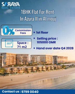 FreeHold! Apartment for Sale in Azura II, Al Mouj/شقة للبيع في أزورا 2 – الموج تملك حر