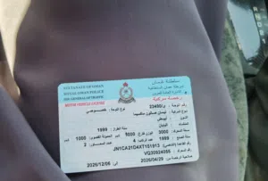 Used Nissan Maxima in Al Batinah