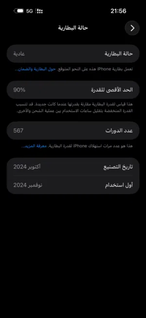 للبيع بشكل عاجل