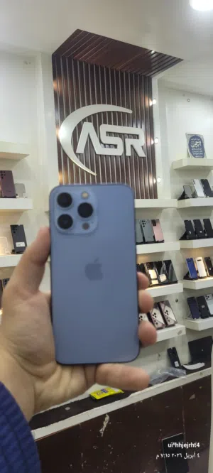 Apple iPhone 13 Pro 256 GB in Sana'a