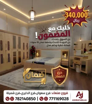 خلك مع المضمووووووون