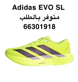 متوفر انواع الجواتي اصليه