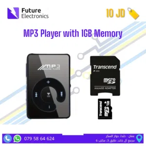 MP3 Player with 1GB Memory