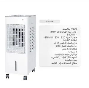 ‏جنرال ماكس ‏.‏ 0 - 1 طن ‏.‏ جديد‏4