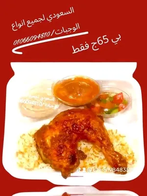 ‏طبخات جاهزة	‏2