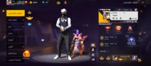 Free Fire Accounts and Characters for Sale in Salt