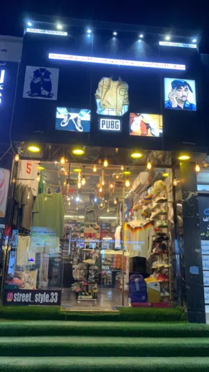 متجر ملابس للبيع