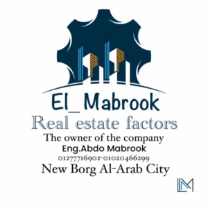المبروك للاستثمار الصناعي