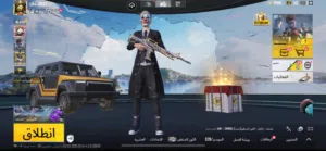 مستواه 80،كونكر،مستوه اللبس54