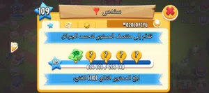 حساب هاي داي للبيع