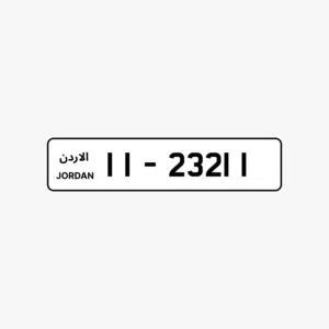 رقم 123 متماثل و مميز السعر قابل للتفاوض