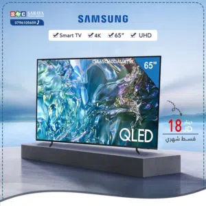 اقساط بدون دفعه اولى ( شاشة سامسونج Tv Samsung 65inch 4K Smart )