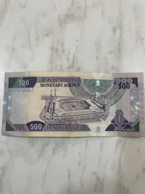 عملات قديمة للبيع – نادرة