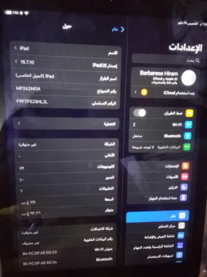 آيباد 5 (الجيل الخامس) للبيع