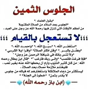 نجلاء فتحي حسن 