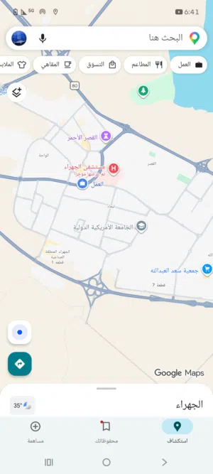 1 m2 3 Bedrooms Apartments for Rent in Al Jahra Jahra