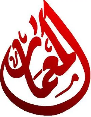 مكتب المعمار للاتصالات والحاسبات