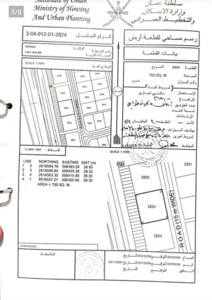 رقم واحد ع الشارع الداخلي ارض سكني تجاري بركاء، حي عاصم