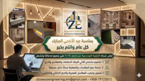 تصميم وتفصيل مغاسل و درج بافضل الاسعار و جوده عاليه